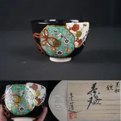 2026年最新】通次嵩山の人気アイテム - メルカリ