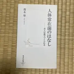 Item thumbnail for item e77ffd40-9be8-4821-9528-1ad23cf2baf3