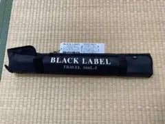 2026年最新】ダイワ ブラックレーベル s66l-5の人気アイテム - メルカリ