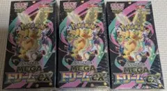 ポケモンカードゲーム MEGAドリーム ex 3box テープ付 - メルカリ