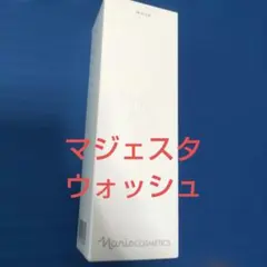 ナリス マジェスタ ウォッシュ 100g*1本 - メルカリ