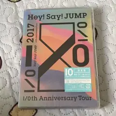 2025年最新】ヘイセイジャンプ10周年ライブDVDの人気アイテム - メルカリ