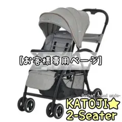 nao【プロフィール必読】さま専用 nisshinbo_textile ◁◁過去の投稿はこちらから ＼ニッシンボ―の