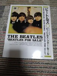 THE BEATLES バンドスコア "BEATLES FOR SALE"