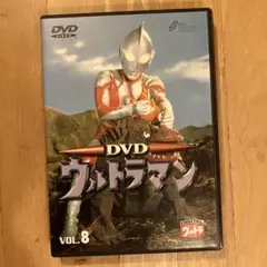 DVD ウルトラマン vol.10 - メルカリ