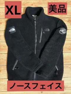 ノースフェイス　リモフリース　ブラック　XL ボアジャケット　デナリ　モコモコ