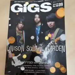 GiGS (ギグス) 2019年9月 UNISON SQUARE GARDEN.