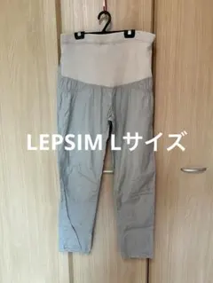 ベージュ マタニティパンツ