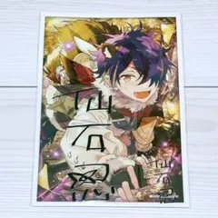 仙石忍 ビッグ サインステッカー あんスタ