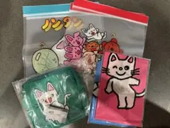 ノンタンセット