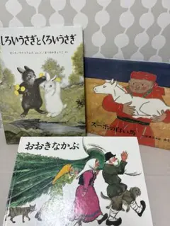 2026年最新】くもんのすいせん図書の人気アイテム - メルカリ