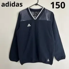 アディダス　ジュニア　ウィンドブレーカートップ　裏メッシュ　紺　薄手　150
