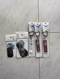 横浜矢羽根キーホルダー