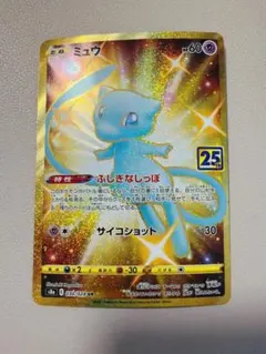 2026年最新】ミュウ 030 028の人気アイテム - メルカリ