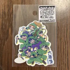 忍たま乱太郎 六年生 ステッカー B-SIDE LABEL