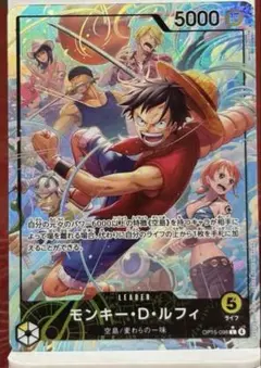 o*p様 モンキー・D・ルフィ L-P [OP-15-098]「神の島の冒険」)