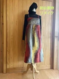 キャミソールワンピース34【銘仙リメイク　kimono remake】