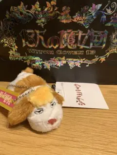 ハウルの動く城　ヒン　ジブリパーク限定品