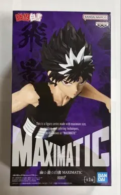 【幽☆遊☆白書】MAXIMATIC 飛影フィギュア