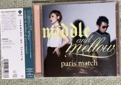 パリスマッチ　ミドル&メロウ・オブ・パリスマッチ帯付きCD