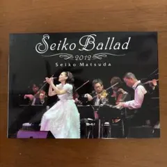 【貴重/未開封】松田聖子 Seiko Ballad 2012 〈初回限定盤〉 松田聖子/Seiko Ballad 2012〈初回限定盤〉 - メルカリ