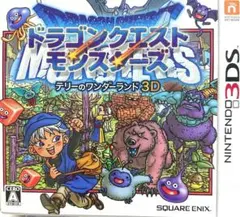 3DS ドラゴンクエストモンスターズ テリーのワンダーランド3D