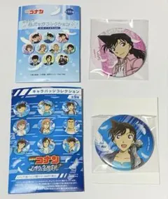 名探偵コナン 北栄町限定 缶バッジ 灰原哀 クリスマス 毛利蘭 - メルカリ