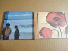 2025年最新】恋人へ lampの人気アイテム - メルカリ