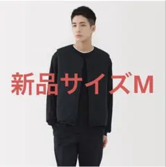 無印良品 軽量ダウン　ポケッタブル　ノーカラーベスト M