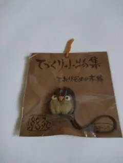 手づくり小物集　ておりぞめの木綿