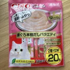 らぶちゃお☆様 リクエスト 2点 まとめ商品