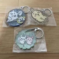 ちいかわ　アクリルキーホルダー　3品セット