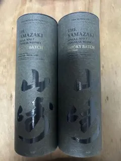 2025年最新】山崎スモーキーバッチ ザ・ファーストの人気