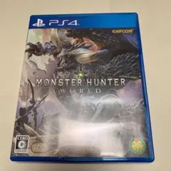モンスターハンター：ワールド
