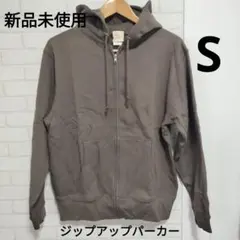 ブラウン フルジップ パーカー