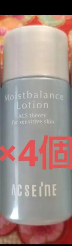 アクセーヌ ACSEINE モイストバランスローション 30ml 4本のサムネイル