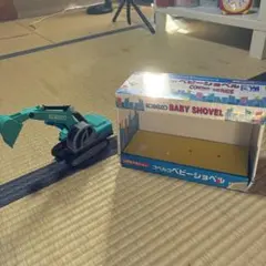 KOBELCO ベビーショベル ミニコンストラクションシリーズ