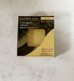 COFFRET D'OR パウダレスウェット オークルB コフレドール