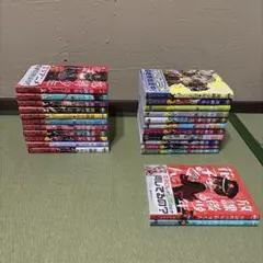 地縛少年花子くん 全巻セット 0～25巻 ＋ 放課後少年花子くん 2巻