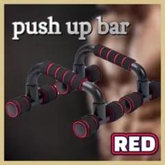 プッシュアップバー プッシュアップ 腕立て トレーニング ダイエットのサムネイル