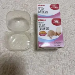 pigeon 乳頭保護器 Mサイズ 2個入り