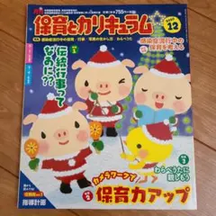 Item thumbnail for item 2b38807c-6310-434d-8629-0163700c9a4f