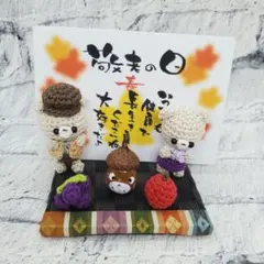 ♡muguetᵕ̈♡様 リクエスト 3点 まとめ商品