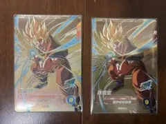 ドラゴンボールスーパーダイバーズ 9弾 限定配布 孫悟空 SDVP-030
