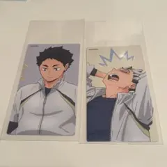 ハイキュー‼︎ 喜怒哀楽フェア 購入特典 木兎光太郎 赤葦京治 大判カード