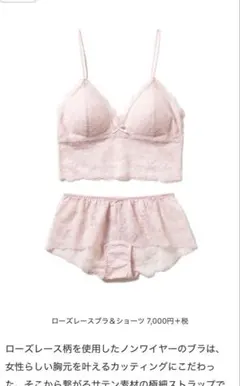 ジェラピケ　セット