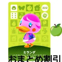 ゆきぴよ*.プロフィールご一読下さい.*様 リクエスト 4点 まとめ商品