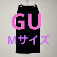 GU ジーユー ベビーウェイトスウェットナローロングスカート 黒ブラック M
