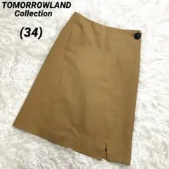 TOMORROWLAND トゥモローランドコレクション　タイトスカート　ベージュ