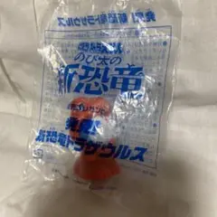 映画ドラえもん　のび太の新恐竜　ドラザウルス キーホルダー